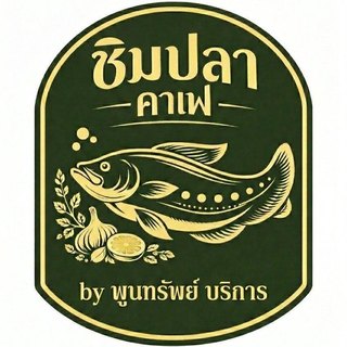 โลโก้ ชิมปลา คาเฟ่